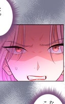捨てられた令嬢は魔王様に溺愛される_15話「女の戦場」