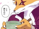 ＪＡＣＫ　ＦＯＸ　キツネ男と鋼鉄の女_22
