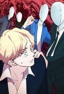 悪女ギャラリーフェイク_＃６　魅惑のキリコ（前編）