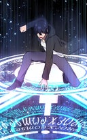 史上最強の竜王を継ぐ者_EP19