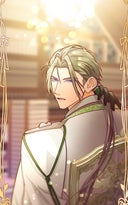 要らないのなら私がもらいます_第15話