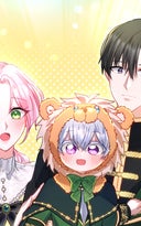 ラスボス公爵の甥っ子を育てたら溺愛されました_第25話