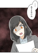 サラリーマン TAKE2_22