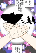 サラリーマン TAKE2_25