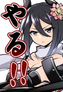 黒牛_黒角と銀閃