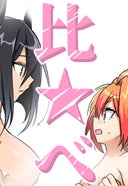 黒牛_湯に咲く