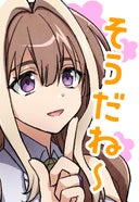 黒牛_夜雨に交わる思惑
