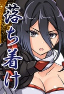 黒牛_黒斧・涅黎