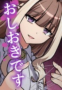 黒牛_戦争とシアワセ