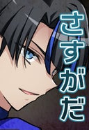 黒牛_命、燃える