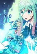 時時雨GRAFFITI【タテ読み】_23