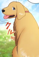 犬転生　ドッグトゥザフューチャー【タテ読み】_歌手の才能（後）