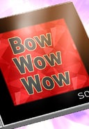 犬転生　ドッグトゥザフューチャー【タテ読み】_Bow Wow Wow（後）