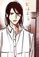 異世界に救世主として喚ばれましたが、アラサーには無理なので、ひっそりブックカフェ始めました。【タテ読み】_ch.18　第9話(2)