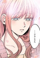 もう興味がないと離婚された令嬢の意外と楽しい新生活【タテ読み】_Ep.28(第18話前編)蜜月(1)