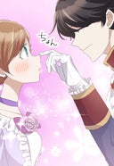 愛しい婚約者が悪女だなんて馬鹿げてる！　～全てのフラグは俺が折る～【タテ読み】_第３話　本日の主役には会ったかい？