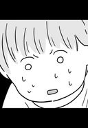 白兎先生は働かない【タテヨミ】_7 水道代100万円